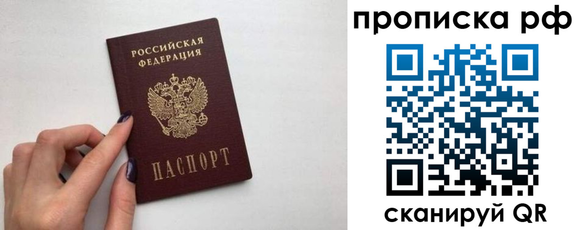 миграционный учет в Нижней Салде