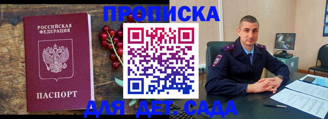 прописка поиск в Нижней Салде